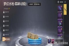 和平精英吃雞如何查外掛（和平精英吃雞如何隱身）